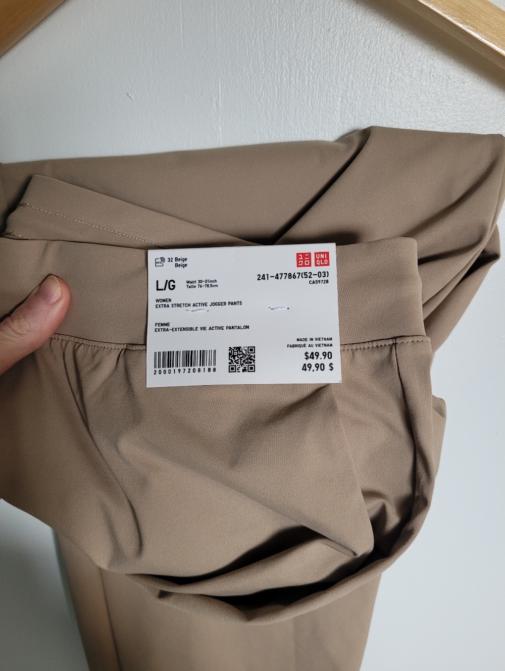 UNIQLO NWT Extra Stretch Active Jogger Pants - Picture 2 of 4